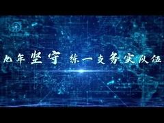 Compagnia Zhongtai Introduzione Parte 2